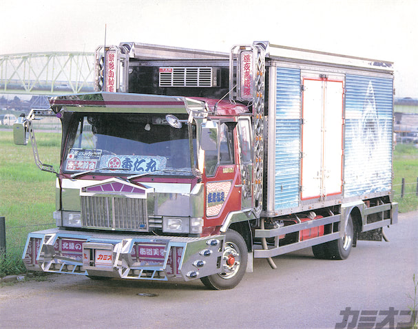 平成デコトラグラフィティ 中型箱車編（その1） | カミオン | 全国の