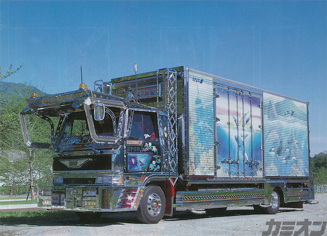 平成デコトラグラフィティ 中型箱車編（その2） | カミオン | 全国の