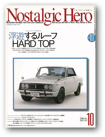 本棚に並べておくと、100号の位置が分かりやすいワケ。Vol.83（2001年2