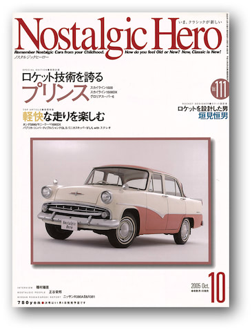 レトロ(⑉˙ᗜ˙⑉)様 リクエスト 3点 まとめ商品 本棚に並べておくと、100号の位置が分かりやすいワケ。Vol.83（2001年2