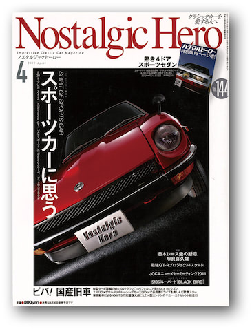 幻のショーカー・ダイハツ・スポーツなど収録。平成の半ばを駆け抜けた