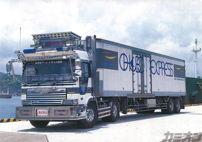 平成デコトラグラフィティ大型車 トレーラ編 | カミオン | 全国の