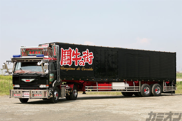 平成デコトラグラフィティ大型車 トレーラ編 | カミオン | 全国の