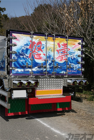 紘華丸 王道手法で華やかに飾り上げたモダンレトロデコトラ | カミオン