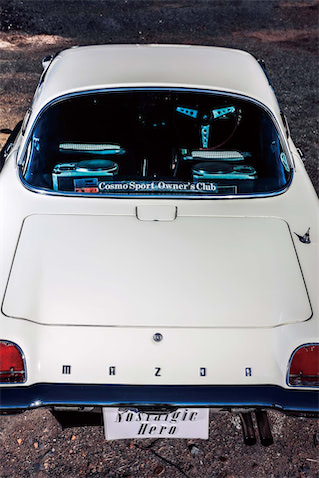 コスモスポーツ 前期L10A【1】国産初のロータリーエンジン搭載モデル