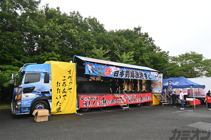 デコトライベント・チャリティ撮影会リポート 沙弥嘉丸水産 第3回