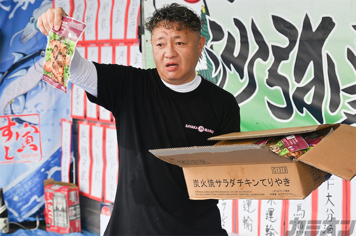 デコトライベント・チャリティ撮影会リポート 沙弥嘉丸水産 第3回