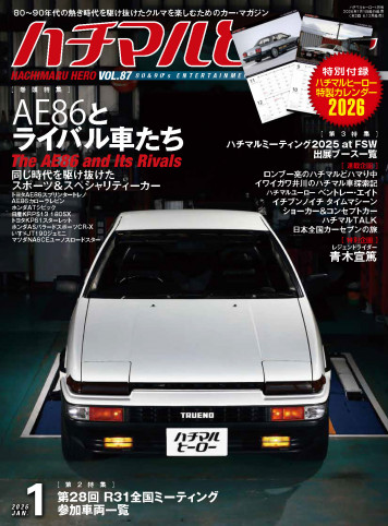 NostalgicHero [ノスタルジックヒーロー]｜日本の旧車Webマガジン｜NOSWEB